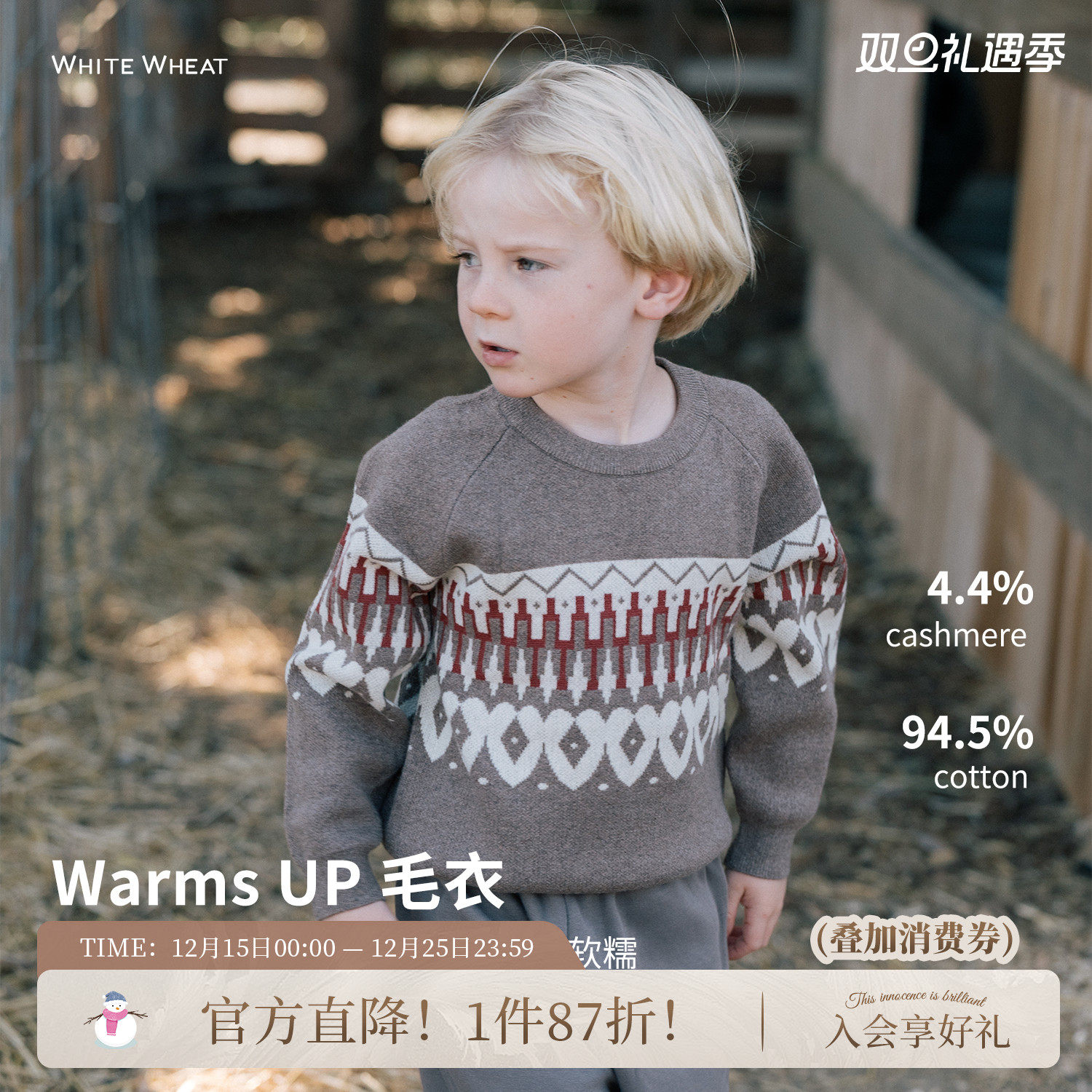 whitewheat印花羊绒针织衫