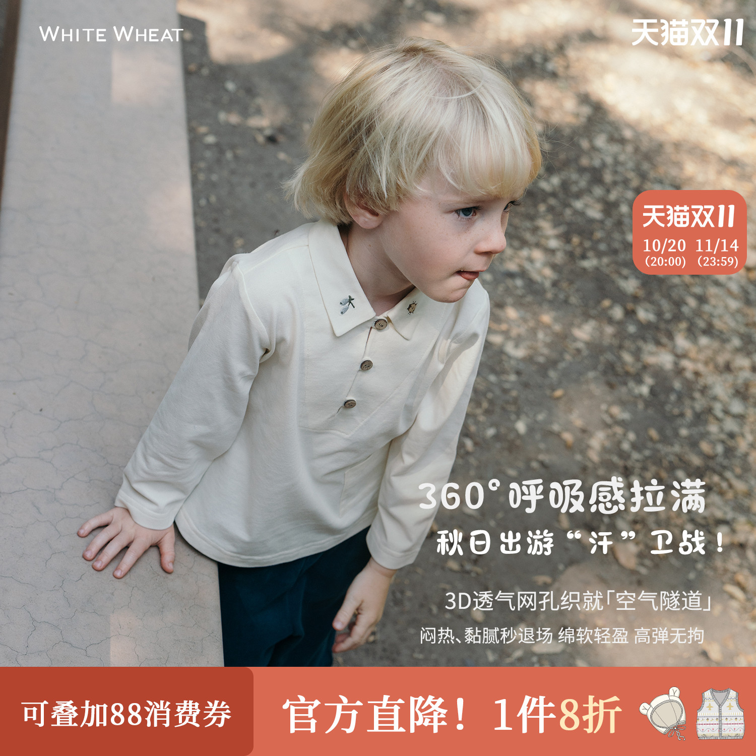 whitewheat纯棉小口袋polo衫