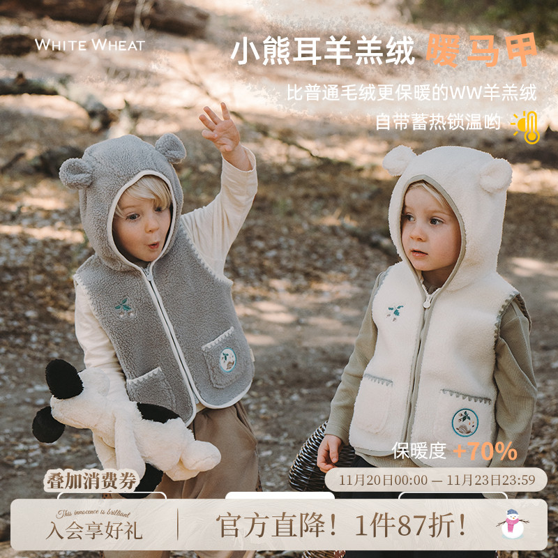 whitewheat秋季羊羔绒蓄热马甲