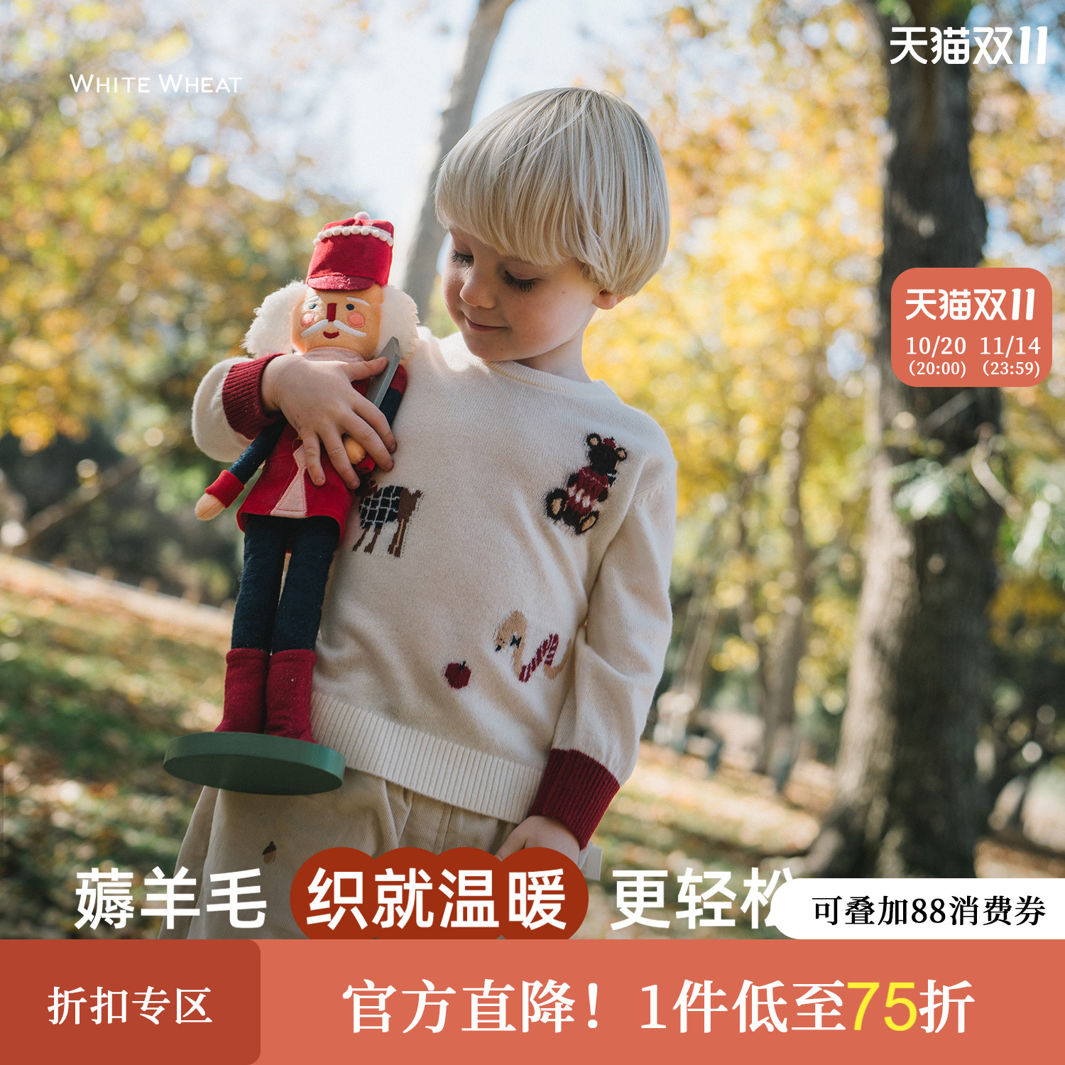 whitewheat新年限定冬季羊毛毛衣