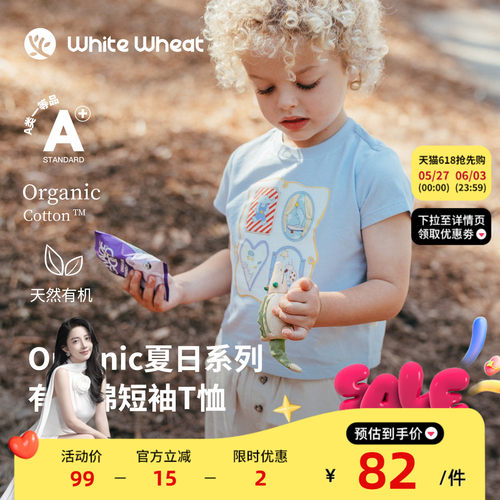 whitewheat小动物邻居印花T恤