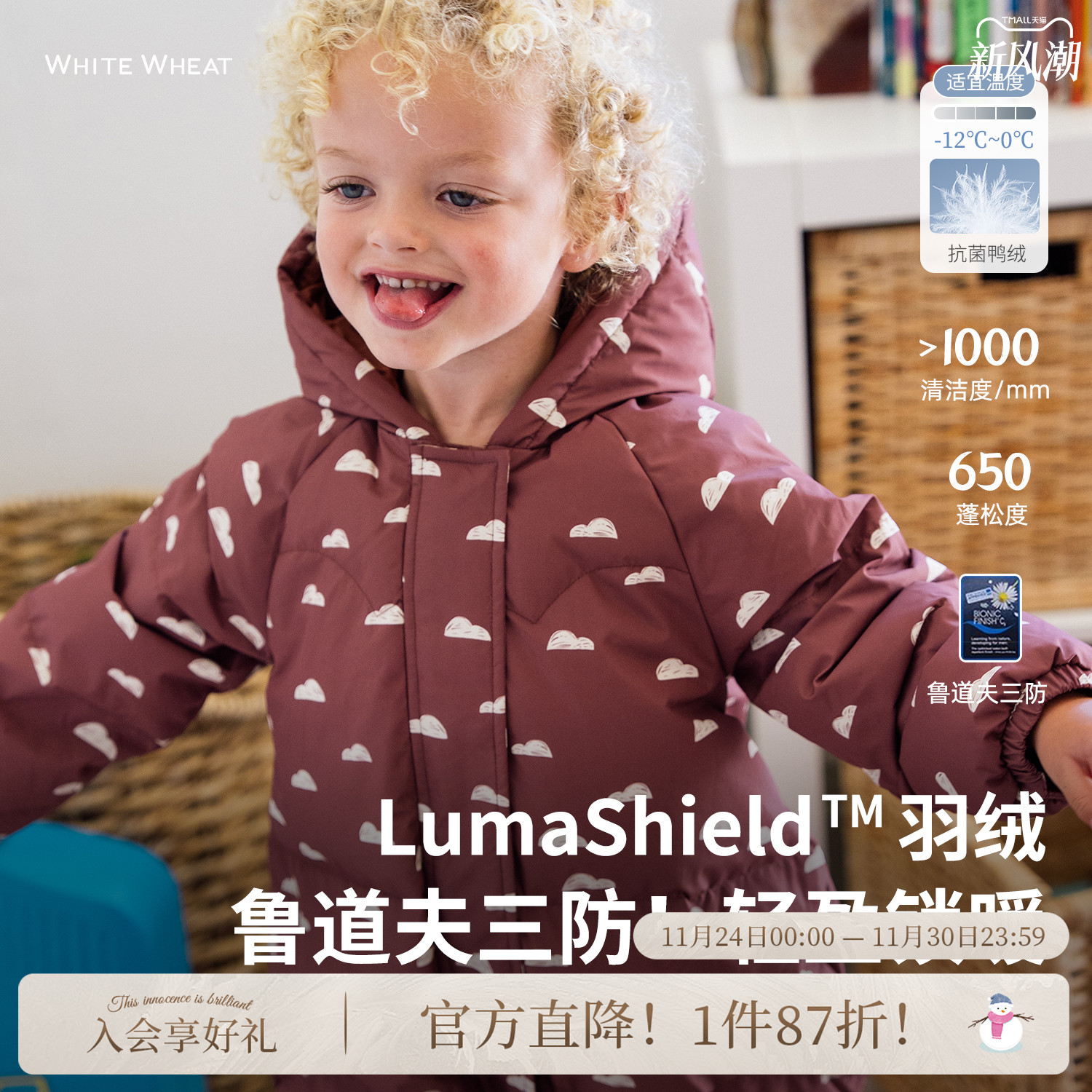 whitewheat三防羽绒连体衣