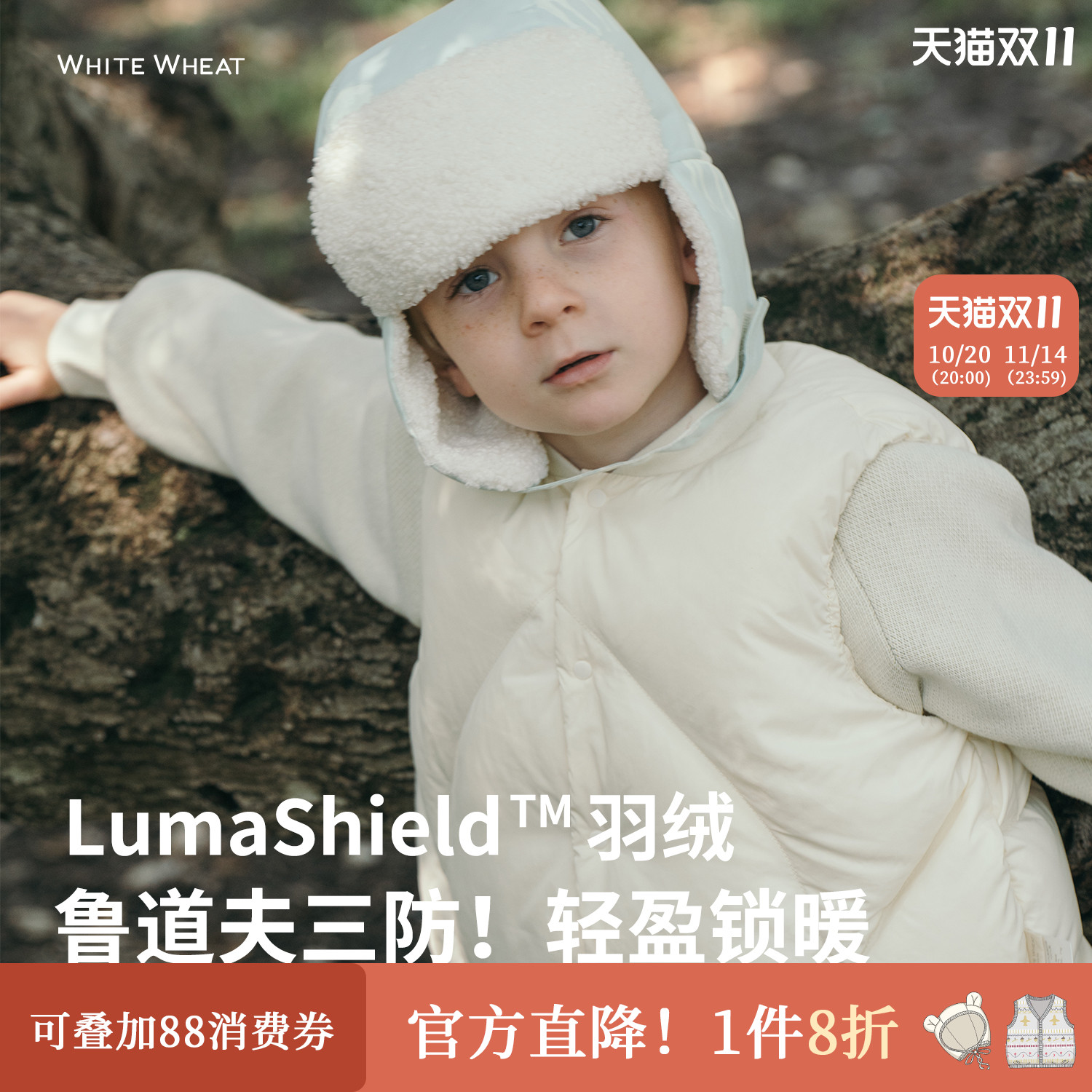 whitewheat儿童2025冬季新款坎肩男女童宝宝羽绒休闲时髦圆领马甲