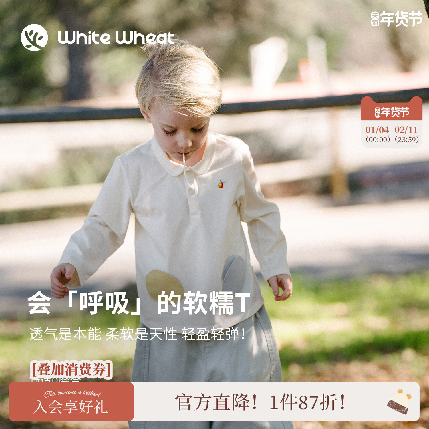 whitewheat儿童26春季新款长袖衣服男女童纯棉宝宝口袋衬衫polo衫