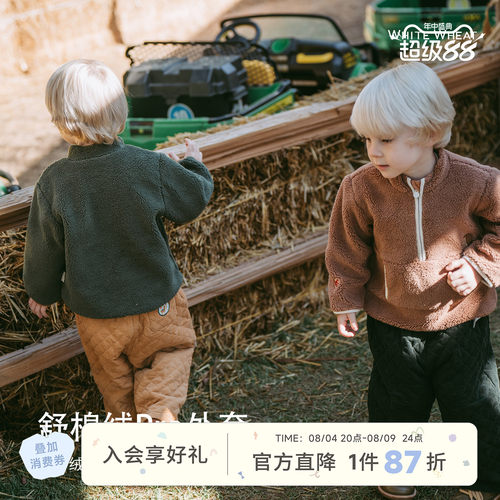 whitewheat拼色舒棉绒套头外套