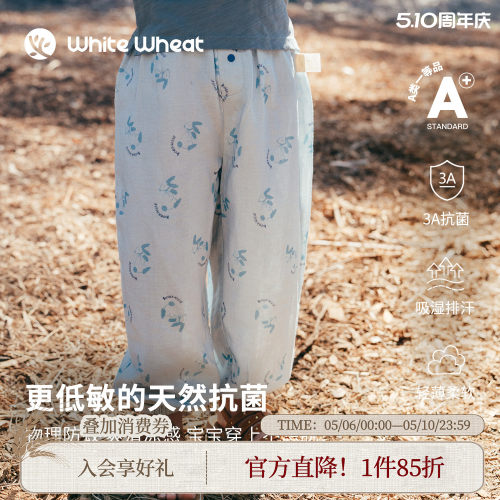 whitewheat帆船循环阔腿裤