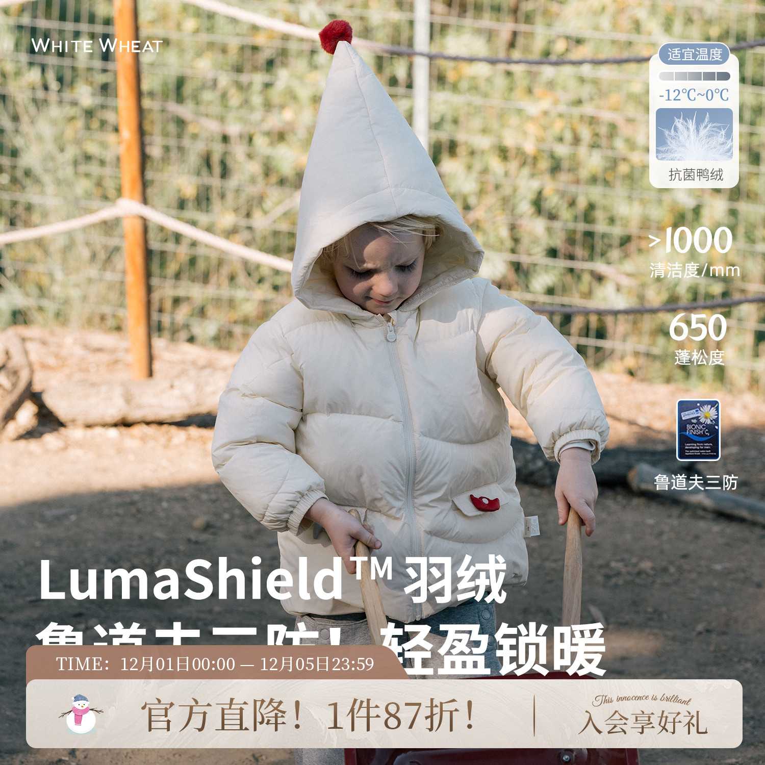 whitewheat三防连帽白鸭绒羽绒服