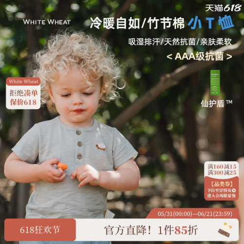 whitewheat夏季竹节棉圆领短袖
