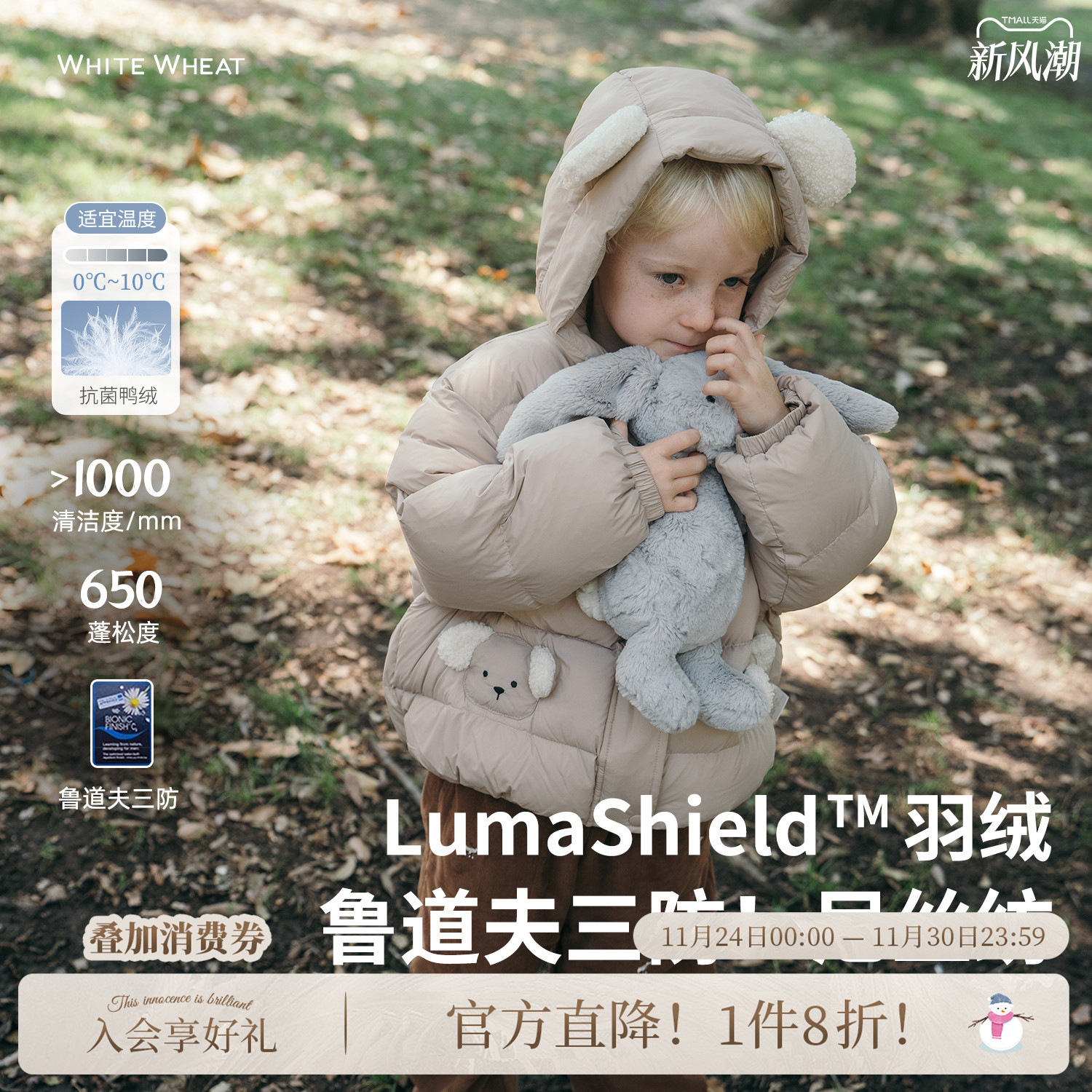 whitewheat卡通考拉连帽上衣