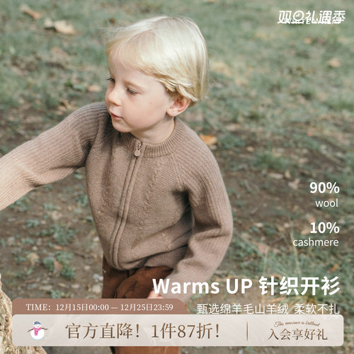 whitewheat羊绒拉链毛衣