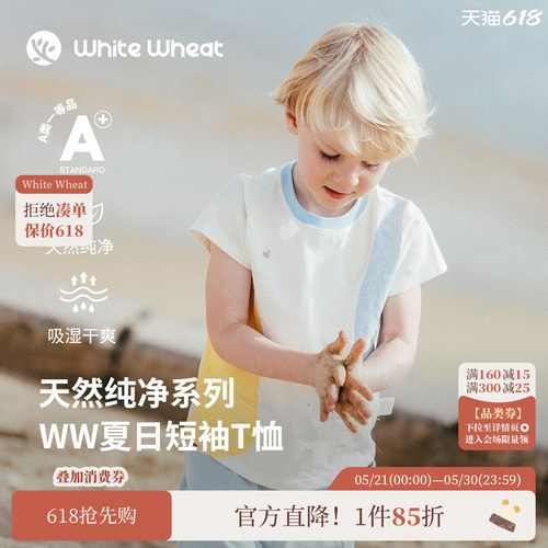 whitewheat冰激淋布丁刺绣短袖