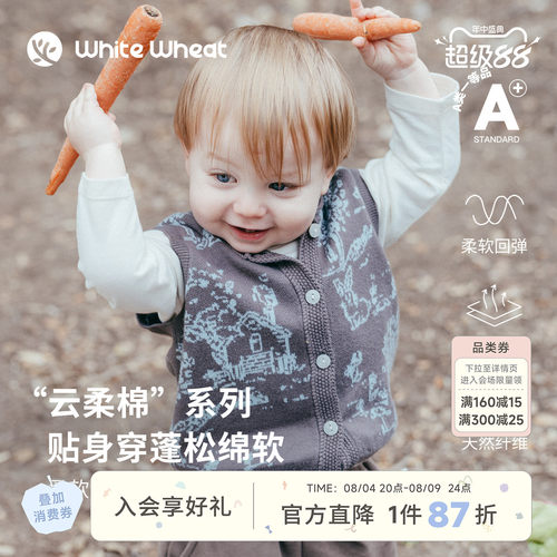 whitewheat秋季新款针织马甲背心