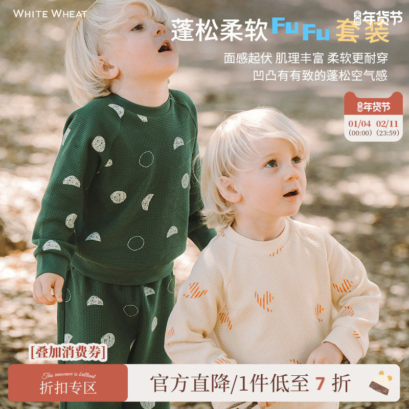 whitewheat儿童2025秋季华夫格套装厚男女宝宝春秋装休闲上衣裤子,童装/婴儿装/亲子装,套装,淘宝优惠券,粉丝福利购,淘宝优惠卷