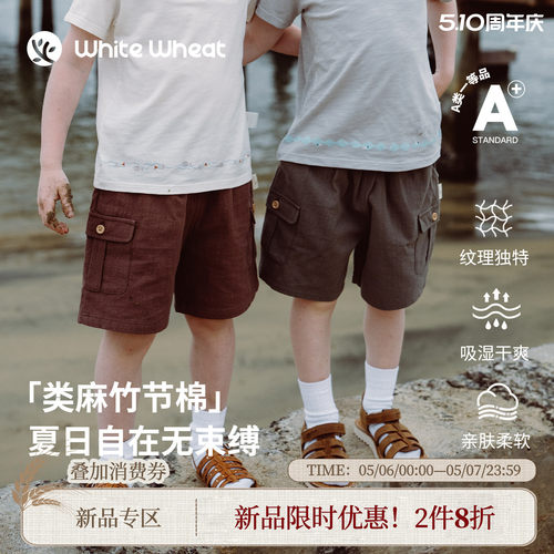 whitewheat齐色造型口袋短裤