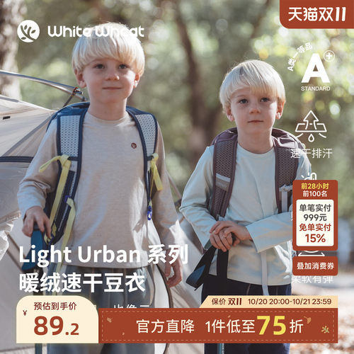 whitewheat三个套结运动T恤