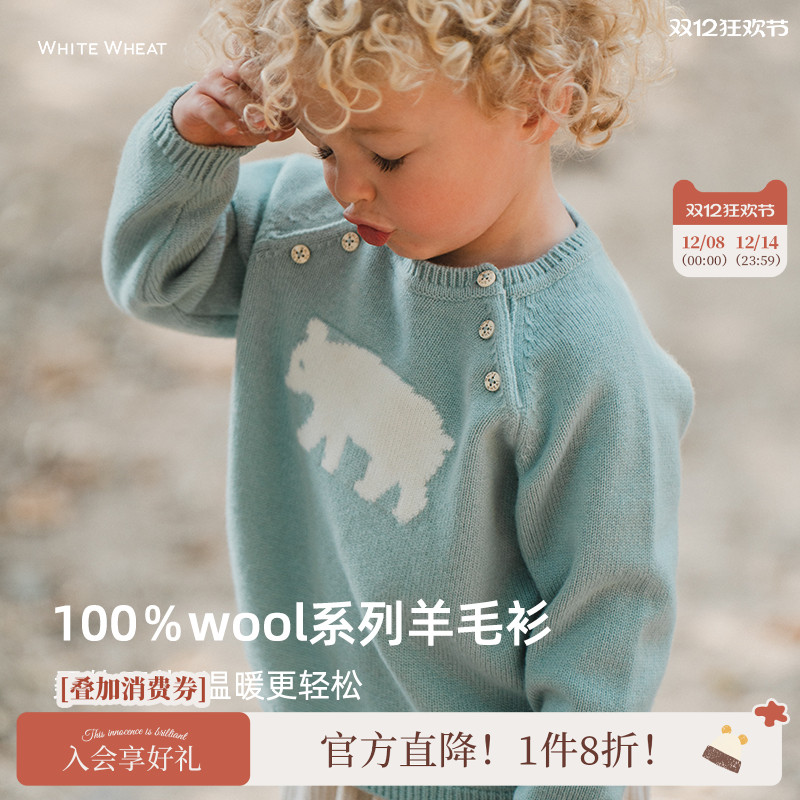 whitewheat绿北极熊双开扣毛衣