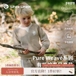 whitewheat儿童26春季新款套装男童纯棉刺绣卫衣女宝束脚裤两件套