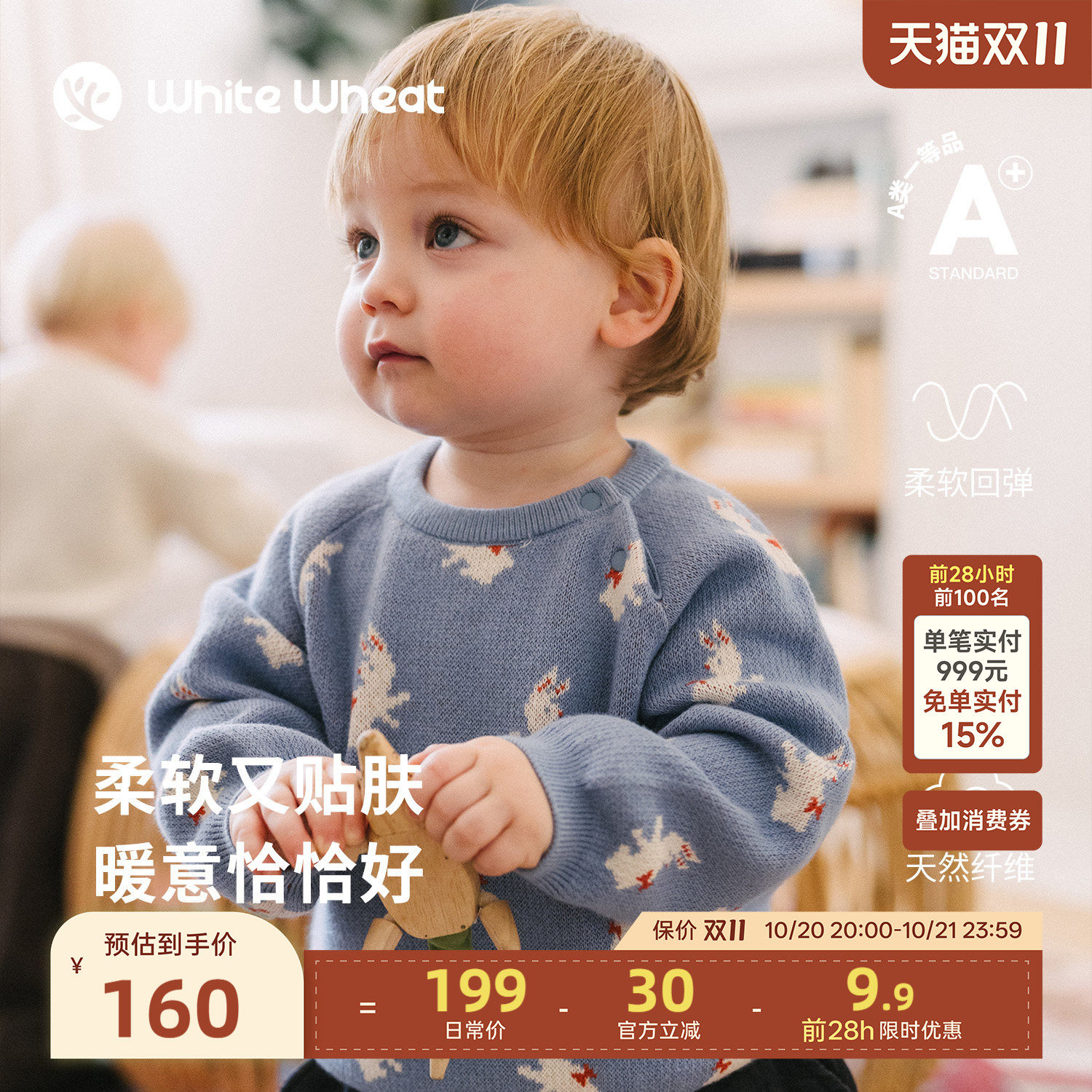 whitewheat儿童26冬季新款男童山羊绒针织衫女宝保暖圆领满印毛衣