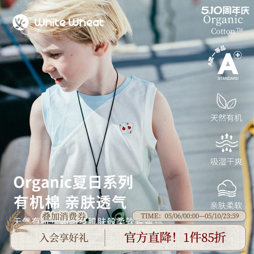 whitewheat撞色小口袋背心