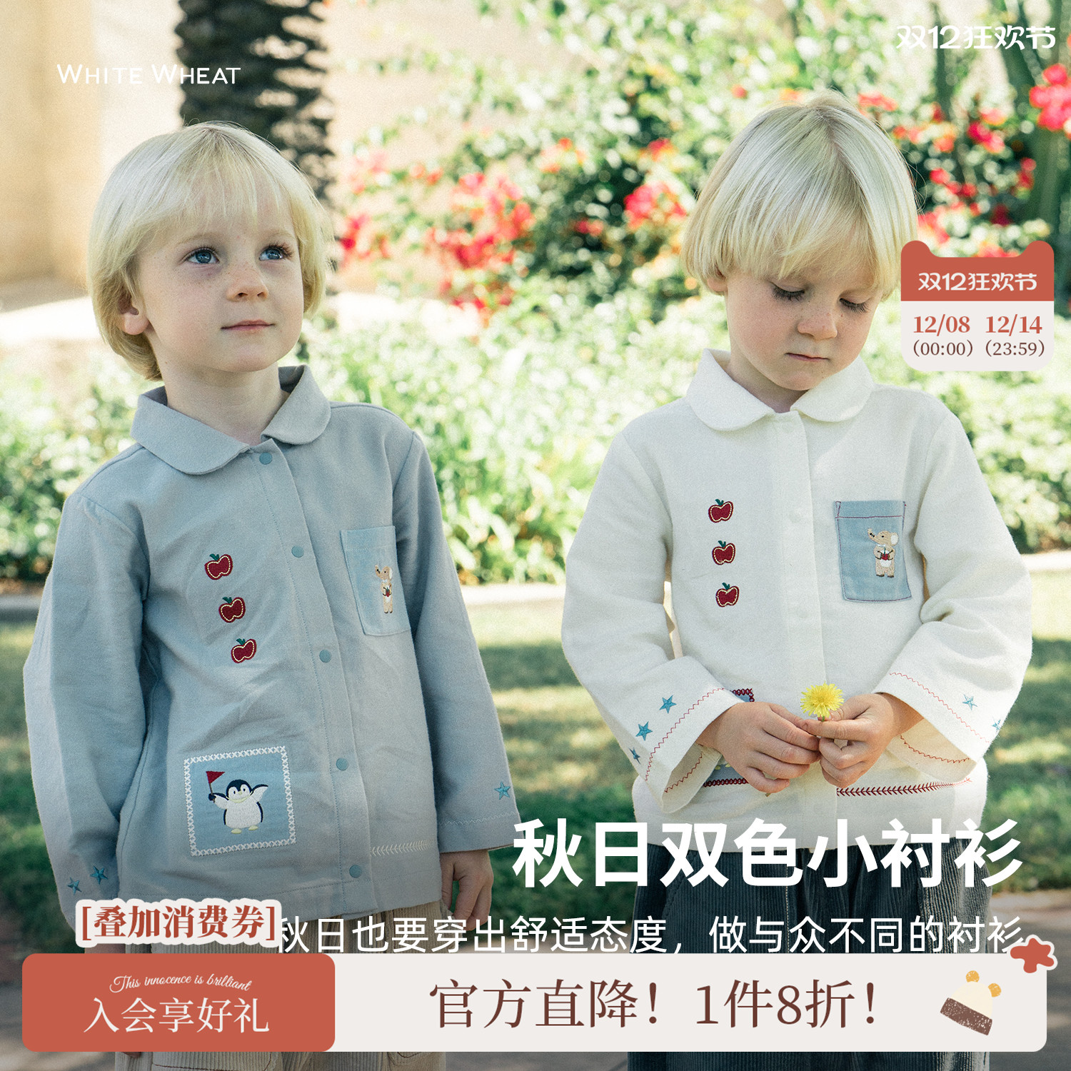 whitewheat法兰绒企鹅衬衫