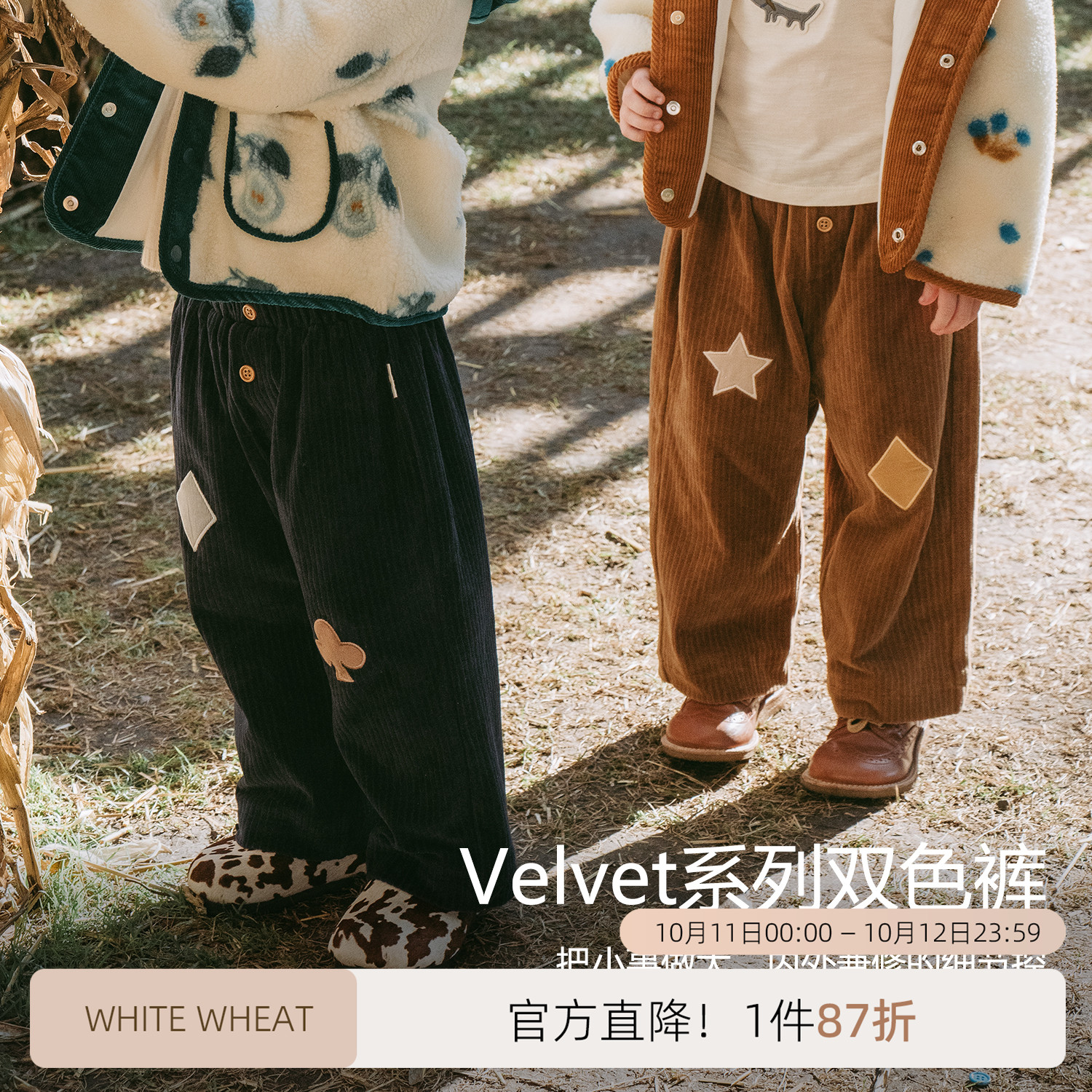 whitewheat男童2025秋冬季新款裤子儿童保暖双层加厚女宝宝休闲裤