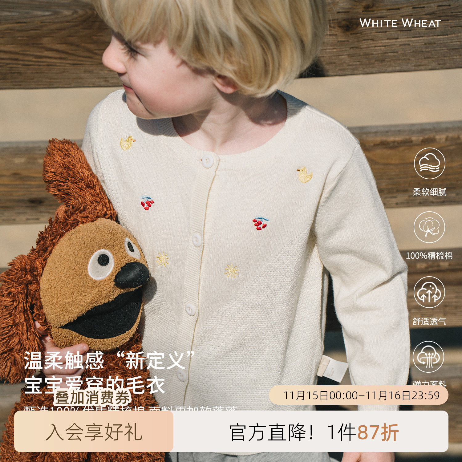 whitewheat纯棉葡萄刺绣针织毛衣