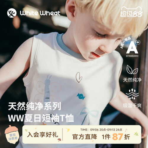 whitewheat撞色小口袋背心