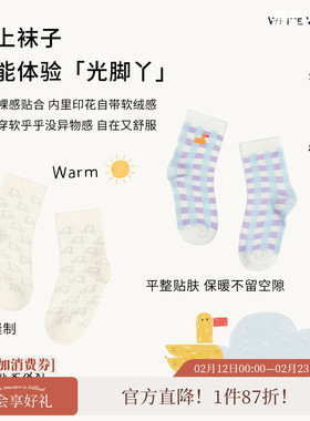 whitewheat儿童2025秋季新款休闲男女童满印格纹透气舒适宝宝袜子