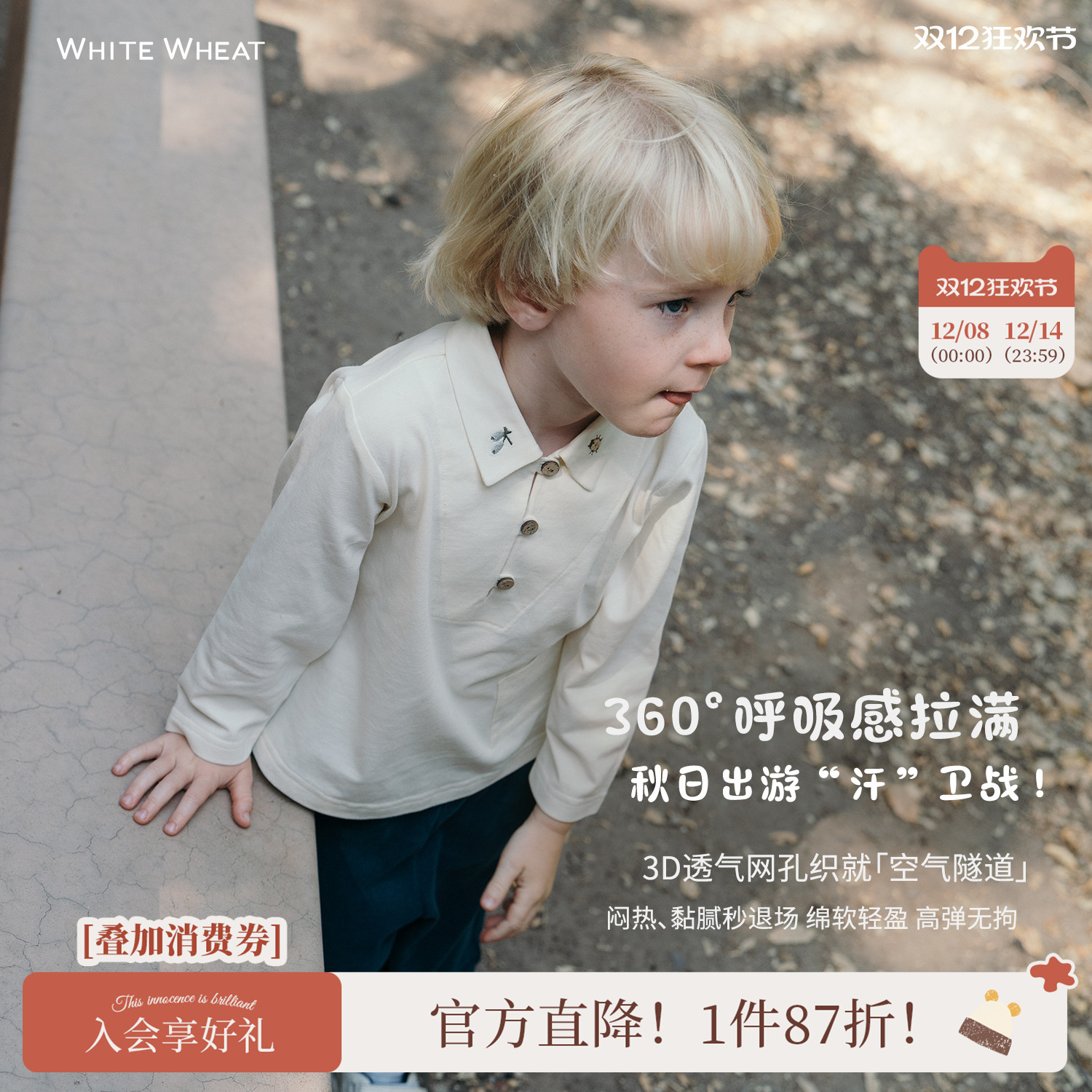 whitewheat纯棉小口袋polo衫