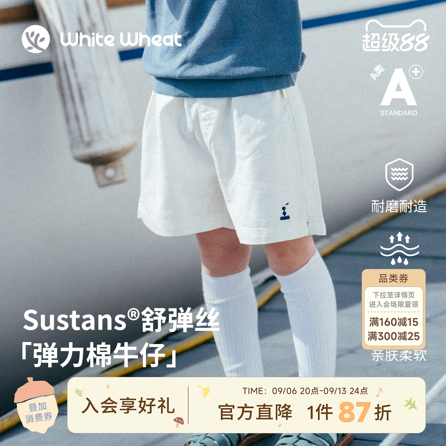 whitewheat彩裤绳刺绣牛仔短裤图片