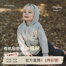 whitewheat儿童2025春秋新款连帽外套厚男女宝宝纯棉秋季上衣休闲