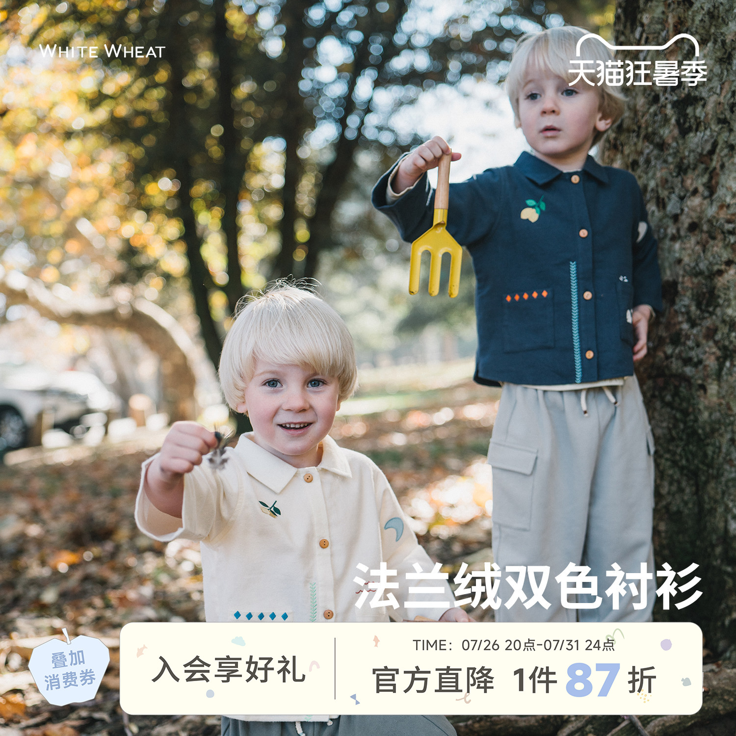 whitewheat儿童26春秋季休闲衬衣女童纯棉上衣男宝宝刺绣翻领衬衫