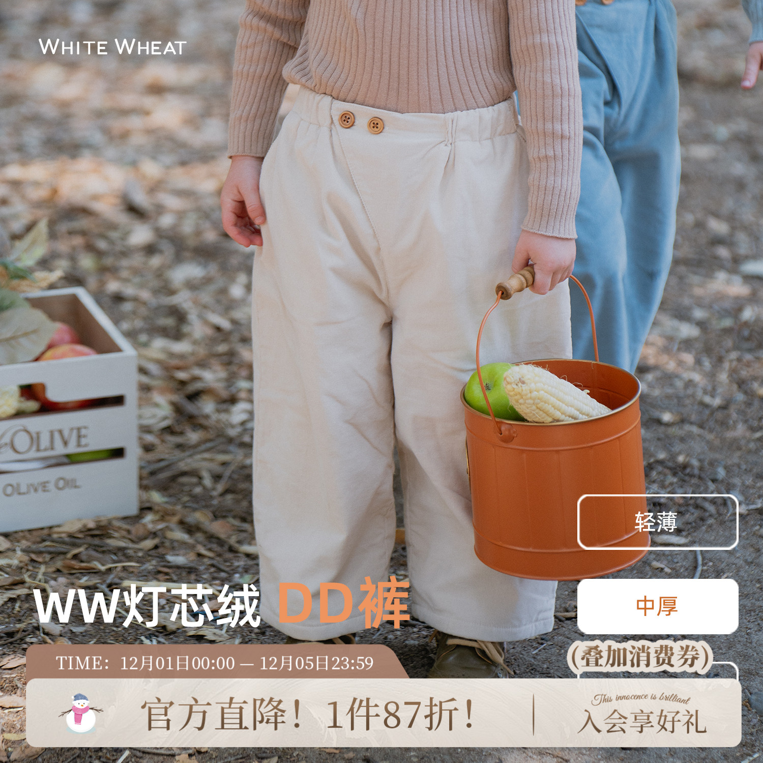 whitewheat冬季灯芯绒保暖长裤