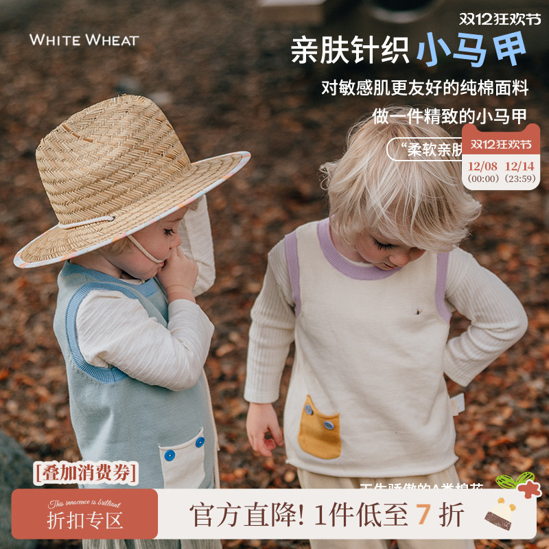 whitewheat纯棉春季马甲