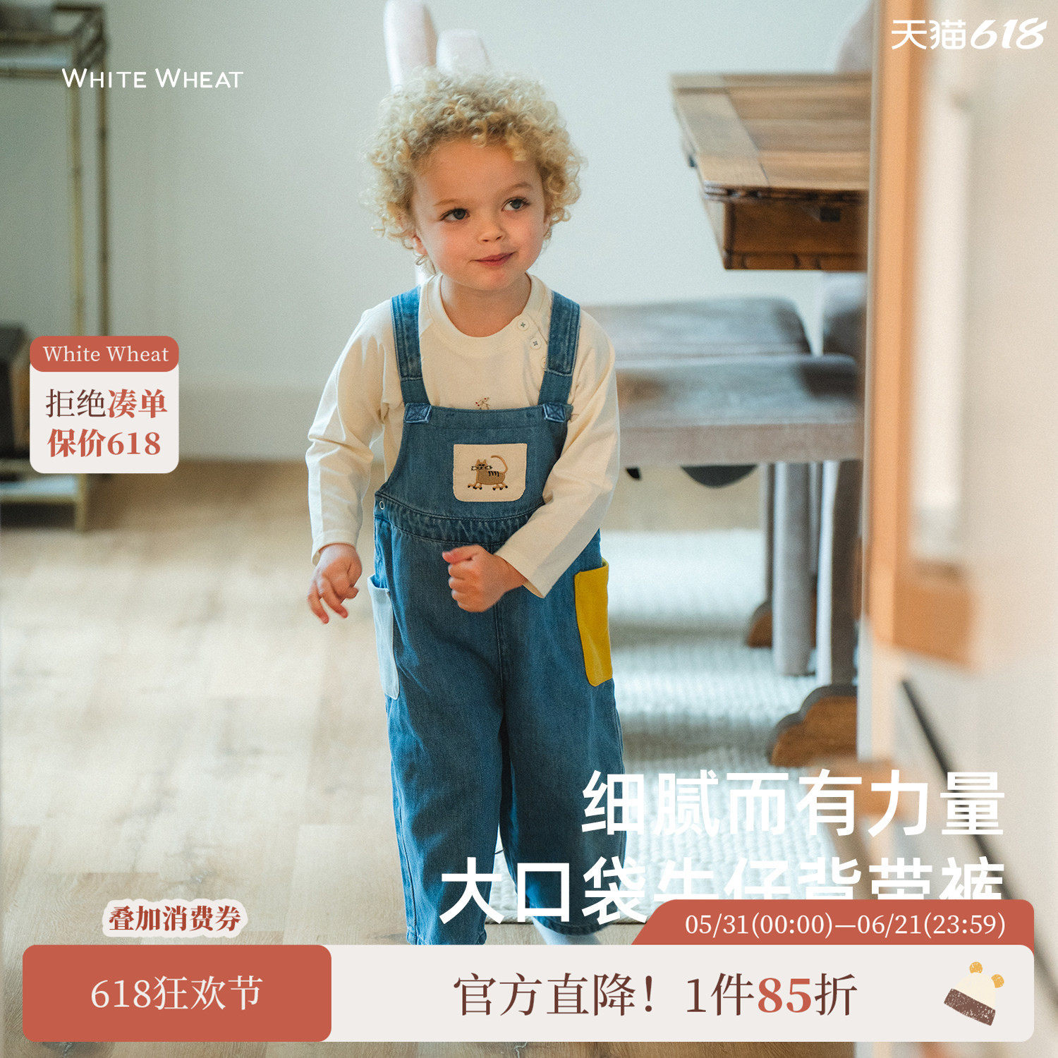 whitewheat儿童26春季新款裤子男女童卡通长裤宝宝纯棉牛仔背带裤