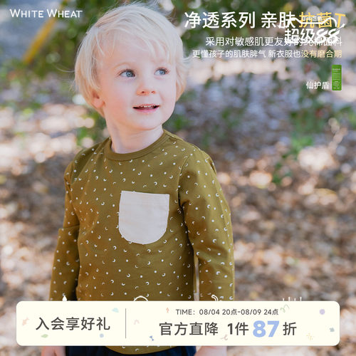 whitewheat圆领纯棉抗菌长袖