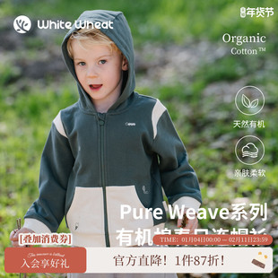 whitewheat儿童26春季新款上衣男童刺绣宝宝卫衣纯棉女童连帽外套