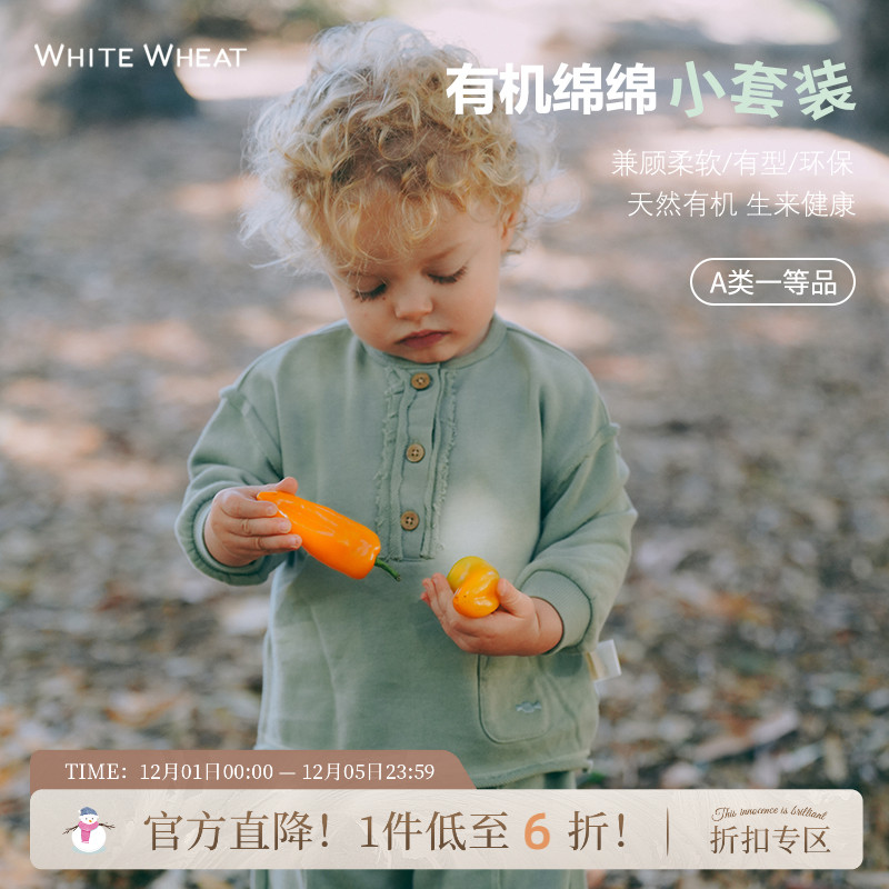 whitewheat儿童2025春秋季新款纯棉户外套装洋气时髦休闲上衣裤子