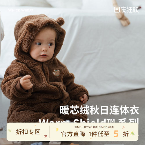 whitewheat兔耳朵连帽爬服