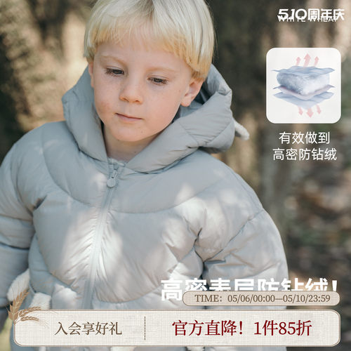 whitewheat宝宝防水连帽上衣