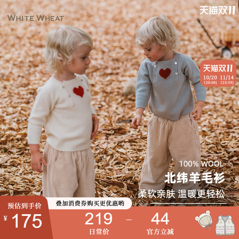 whitewheat秋冬男女童羊毛针织衫