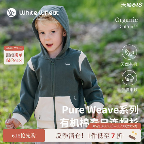whitewheat白绿拼色刺绣外套