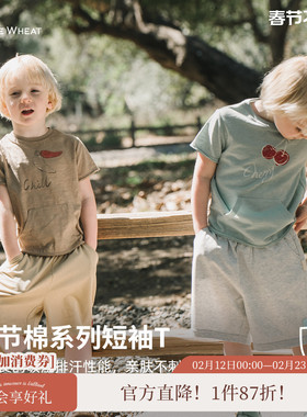 whitewheat2025年夏季新款T恤儿童纯棉休闲男女童口袋两色薄短袖