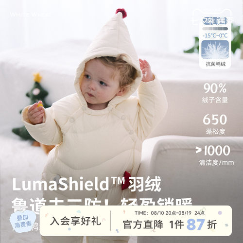 whitewheat三防连帽羽绒连体衣