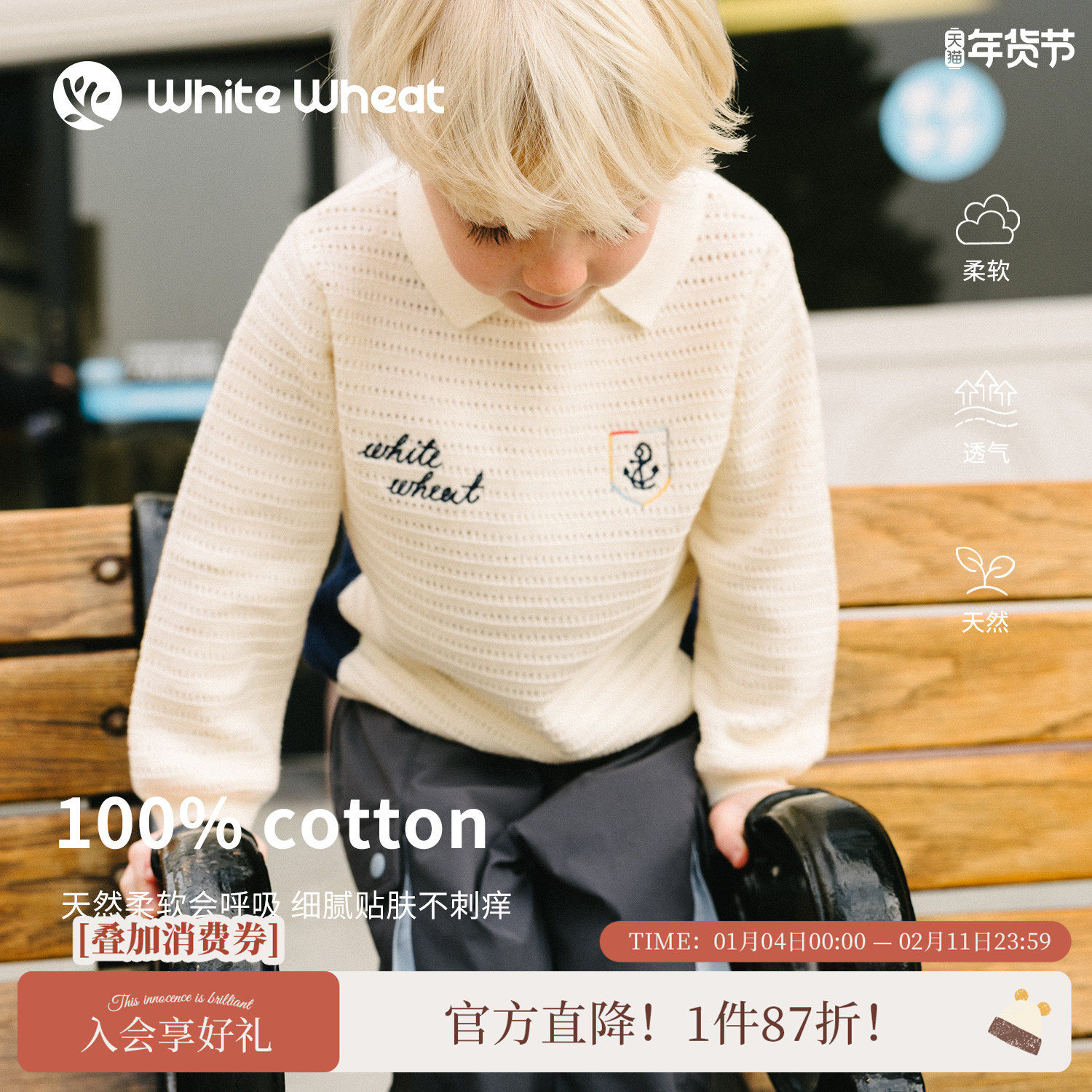 whitewheat儿童26春季新款毛衣男女童时髦纯棉宝宝翻领Polo针织衫