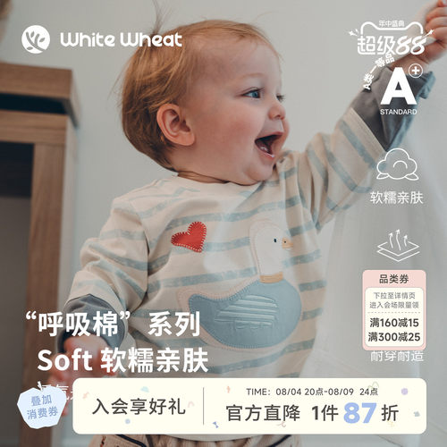 whitewheat【抓大鹅】条纹T恤软