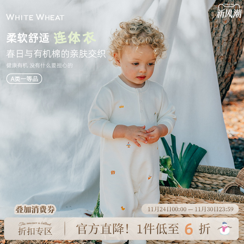 whitewheat新生婴幼儿2025春季新款纯棉连体衣满月宝宝哈衣衣服