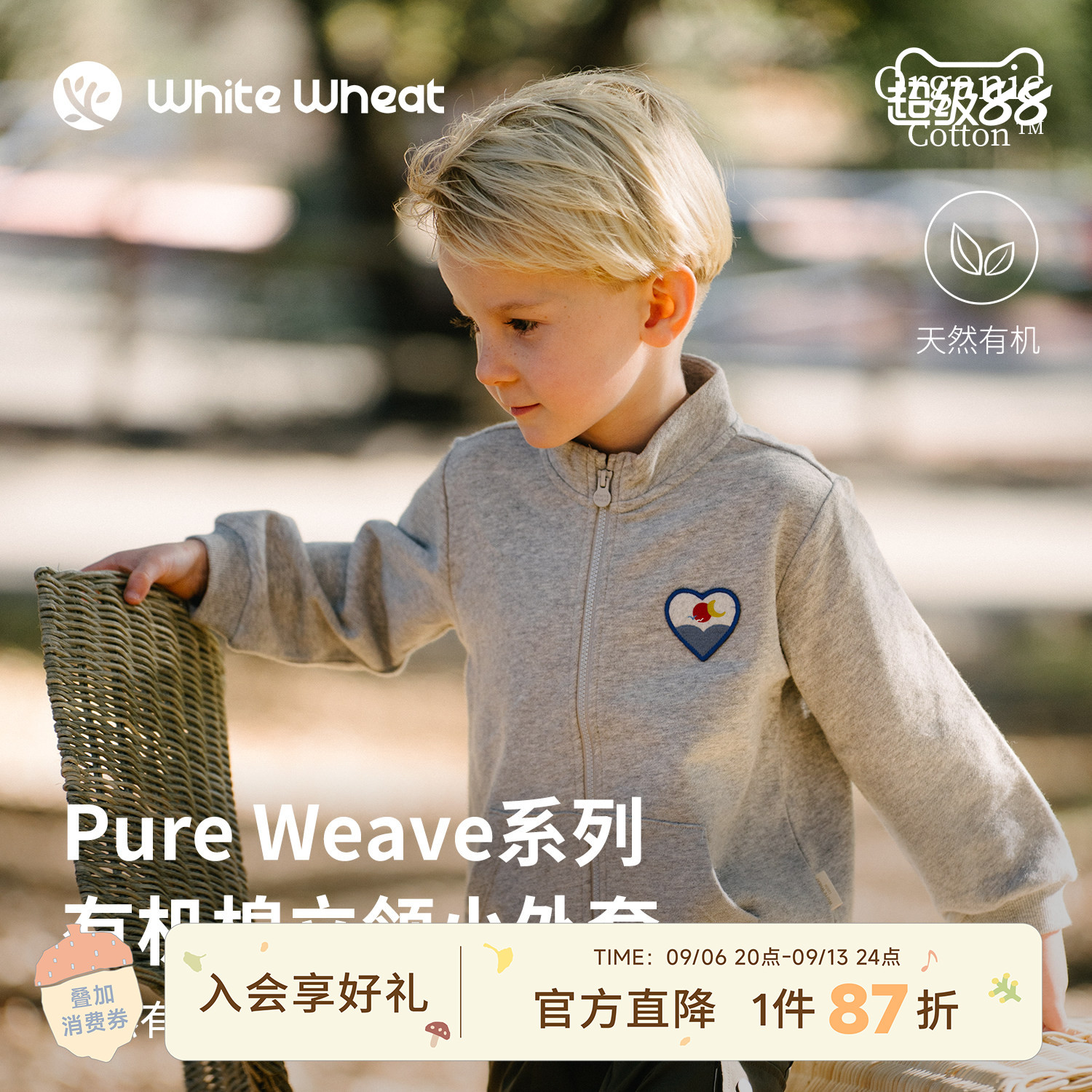 whitewheat爱心绣花外套图片
