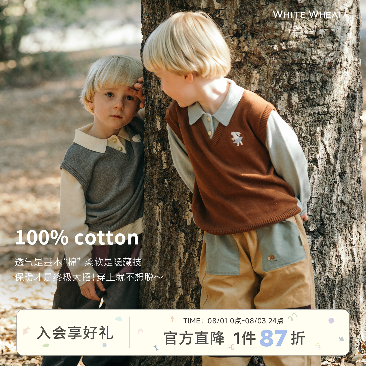 whitewheat儿童26年秋季款Polo衫男童纯棉假两件针织衫女宝宝毛衣