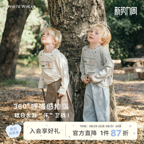 whitewheat鳄鱼小熊长袖T恤